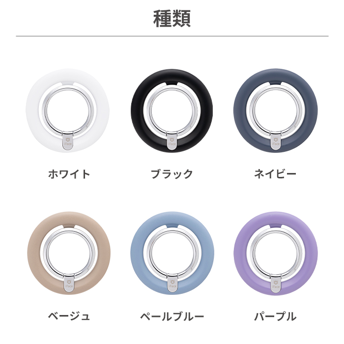 iPhone16pro iface MagSafeリング iFace スマホリング magsafe リング 強力 スマホスタンド