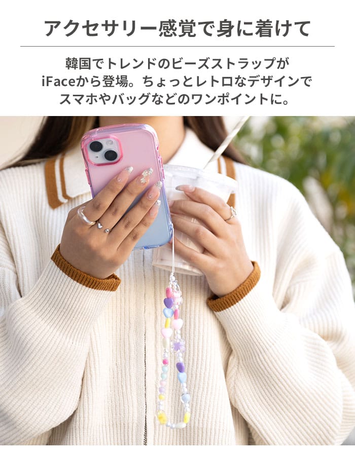 お菓子みたいで可愛い！」iFaceからファッション感覚で身に着けられる 