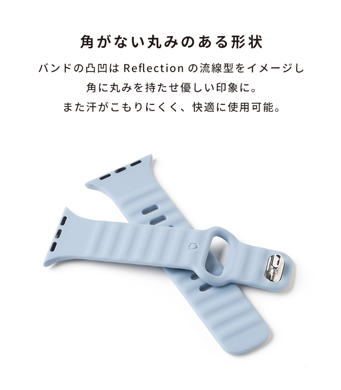 Apple Watch iFace Reflectionシリコンバンド｜iFace公式