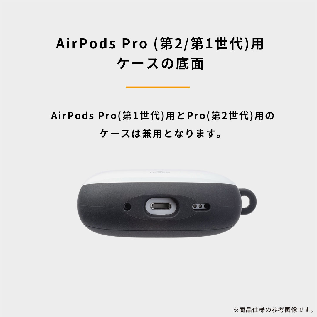 ディズニー/ピクサーキャラクター iFace First Class AirPodsケース
