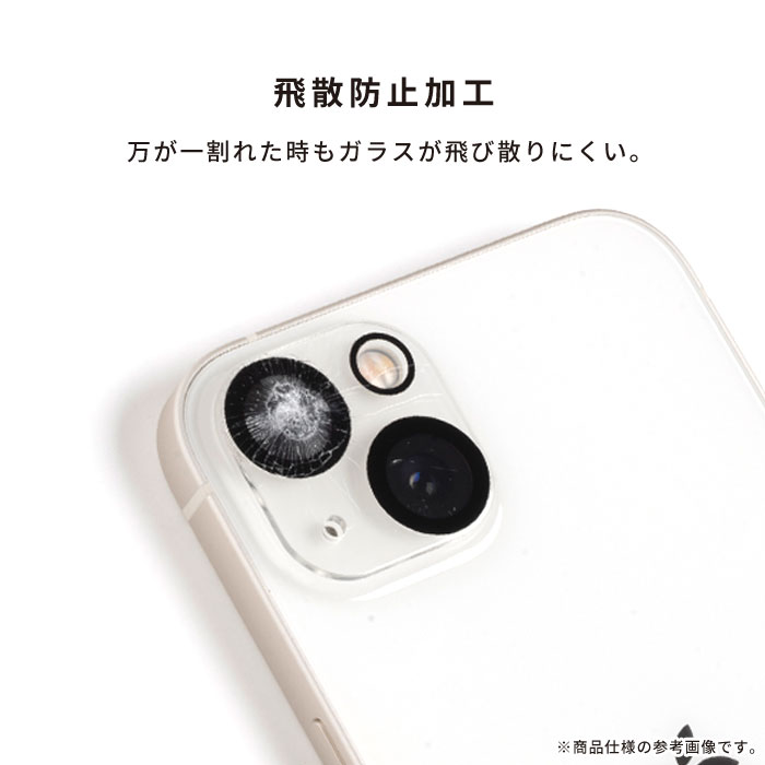 アビーページ iFace Tempered Glass Camera Lens Protector 強化ガラス カメラレンズ