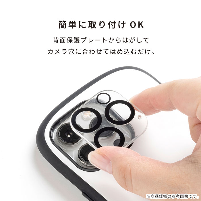げっつさま iFace Tempered Glass Camera Lens Protector 強化ガラス カメラレンズ