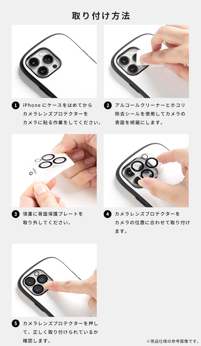 CNBEYOUNG フェイスカバーとレンズカバー 3-in-1 41-978337img07.jpg?type=img&
