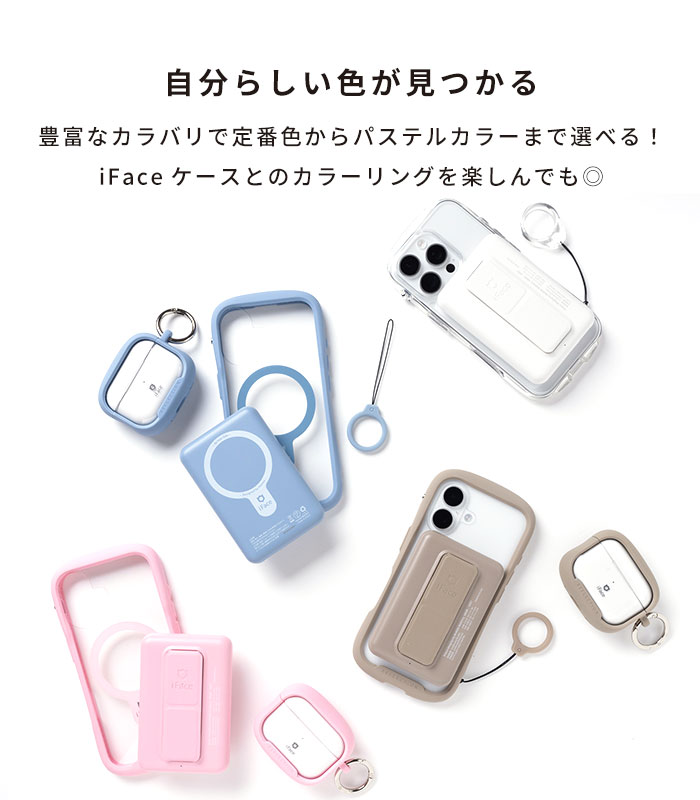 iPhone 12/13 mini向け】MagSafe対応モバイルバッテリーの候補に