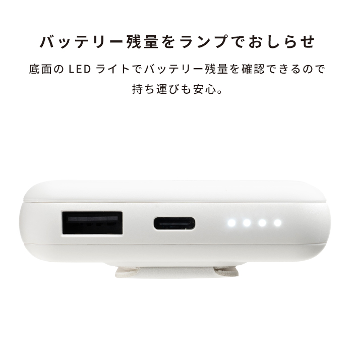 iFace MagSynq モバイルバッテリー 5000mAh(MagSafe対応 iFace MagSynq モバイルバッテリー 5000mAh(MagSafe対応