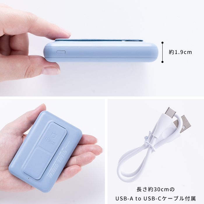 iFace MagSynq モバイルバッテリー 5000mAh（MagSafe対応