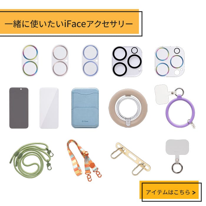 iFace Look in Clear Hybrid MagSynq スマホケース