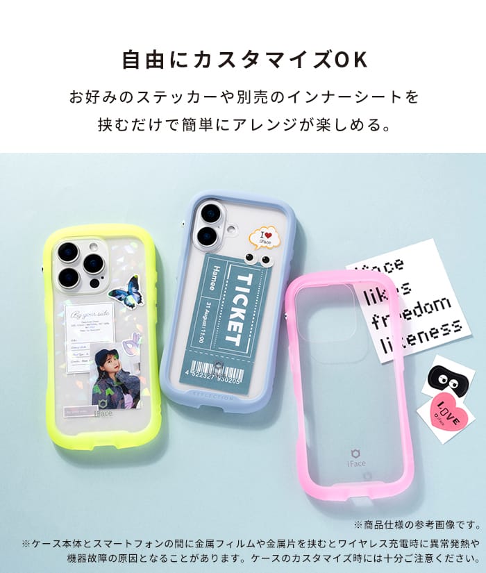 iFace Reflection 強化ガラスクリア スマホケース｜iFace公式 