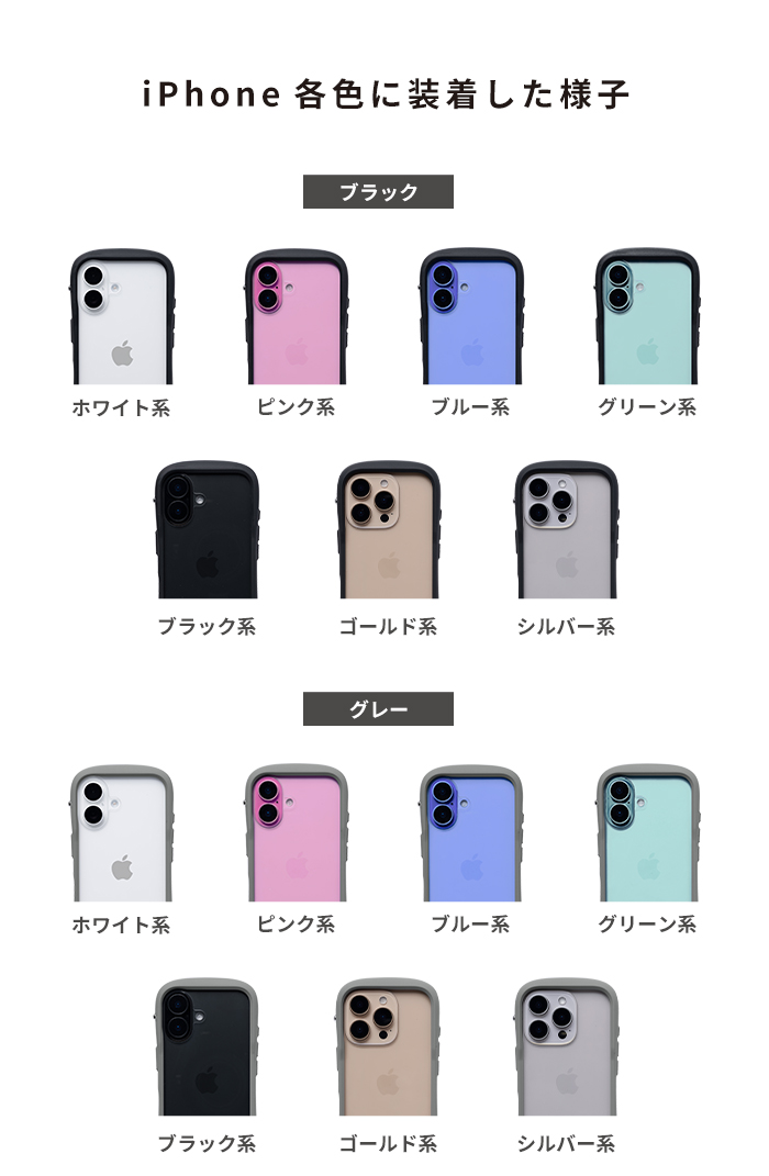 ⭐️正規品 iFace Reflectionクリアケース/ブラックiP12mini iFace Reflection 強化ガラスクリア スマホケース｜iFace公式