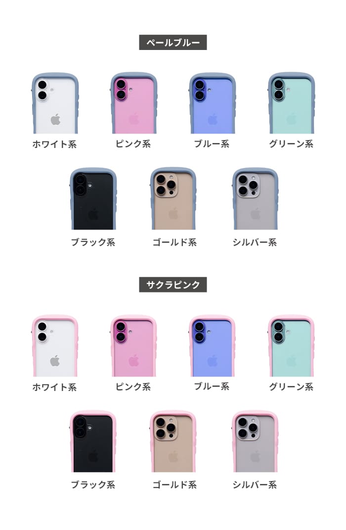 Apple iPhone 12 ライムグリーン 本体＋保護フィルム（iPhone 12 mini 