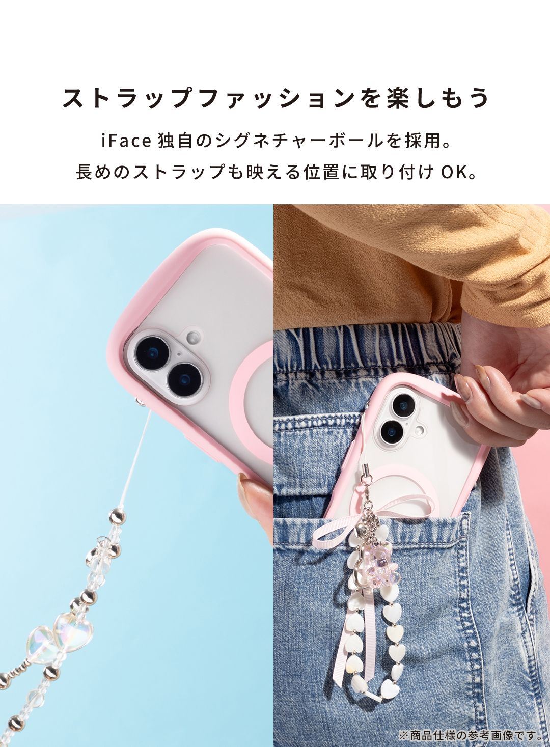 iFace Reflection MagSynq 強化ガラスクリア スマホケース｜iFace公式
