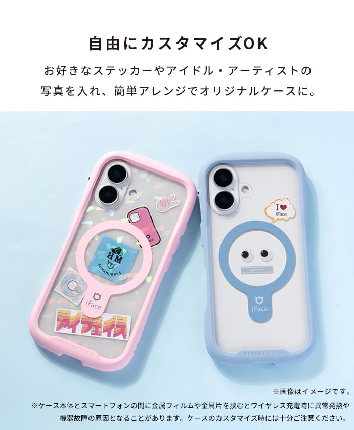 iFace Reflection MagSynq 強化ガラスクリア スマホケース｜iFace公式