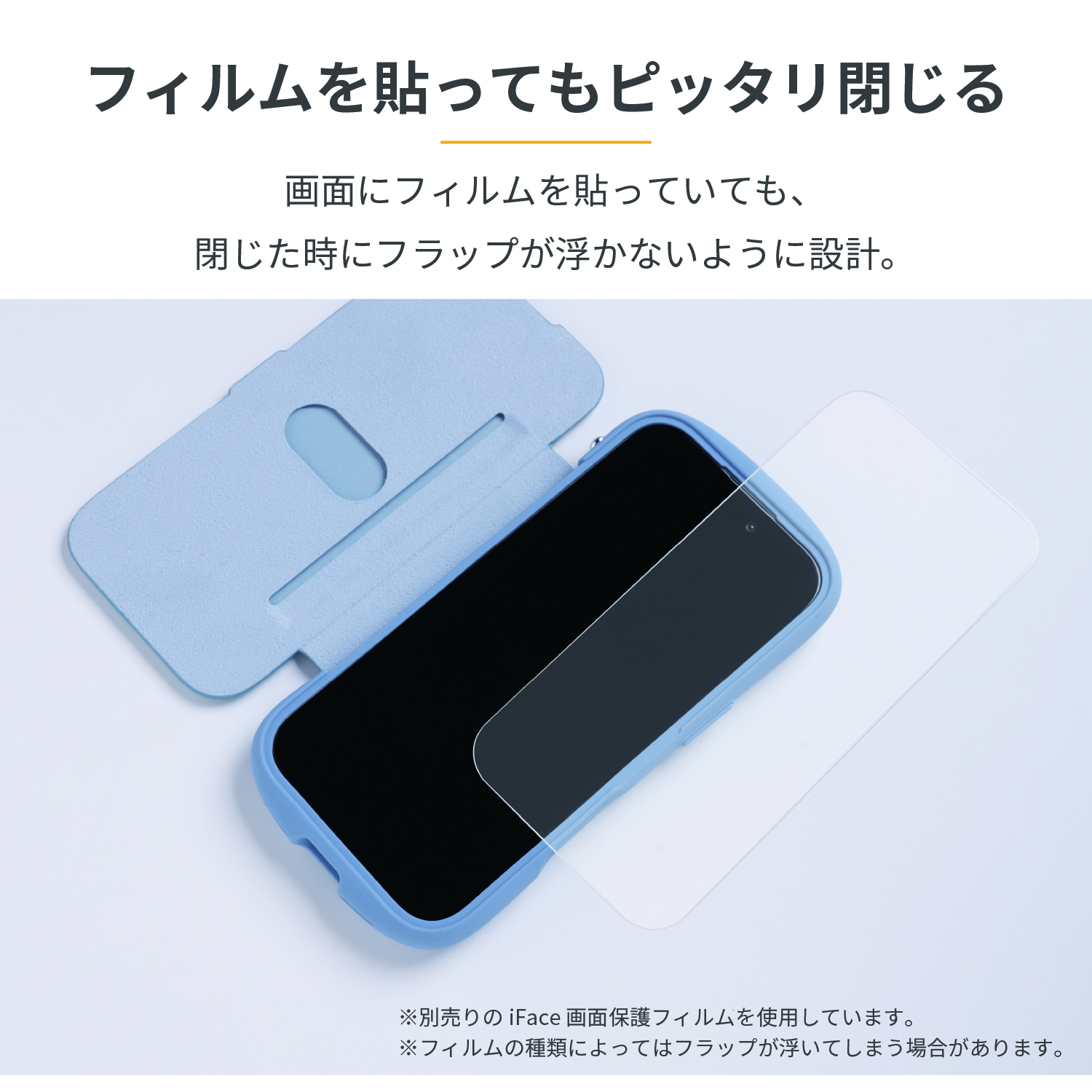 【新品 正規品】iface 8/7兼用 ほのお＆みずタイプ 2個セット 楽天市場】iFace iPhone15 ケース 15Pro 15Pro Max 14 13 12
