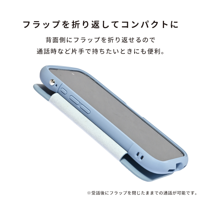スマホケース iPhoneケース 手帳 iFace デコ電オーダー デコ電 スマホケース 携帯ケース 携帯デコ 携帯カバー