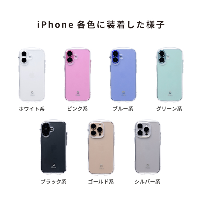 iphone 13 +look in clear ケース Amazon.co.jp: iFace Look in Clear Hybrid Magnetic iPhone 13