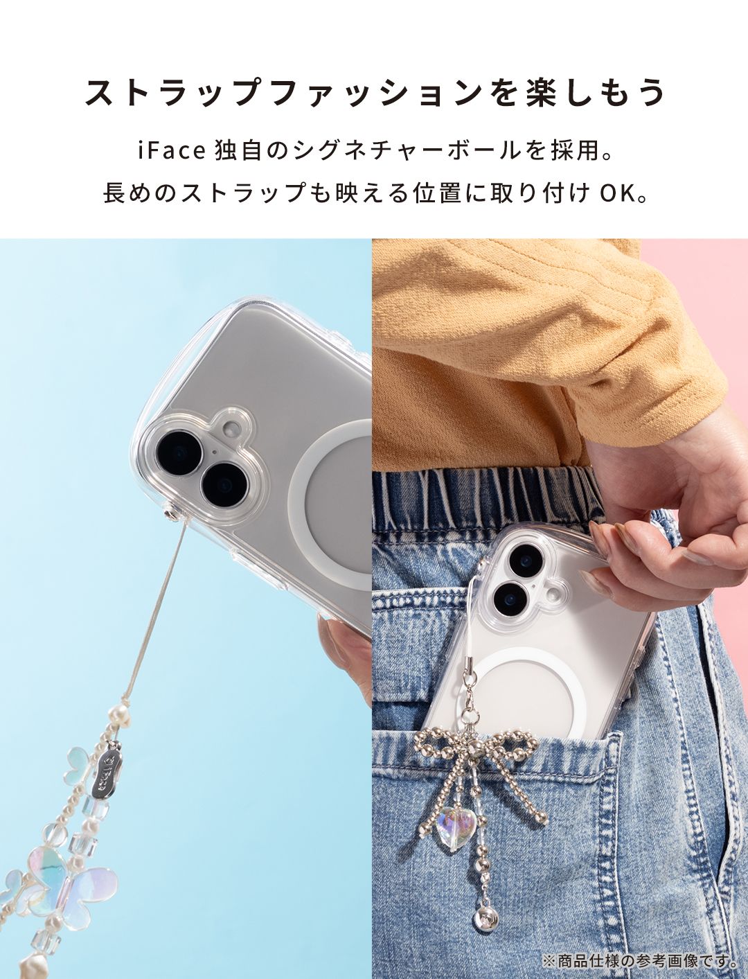 iFace Look in Clear Hybrid MagSynq スマホケース