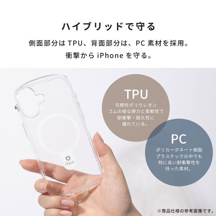iFace First Class KUSUMI MagSynq スマホケース｜iFace公式