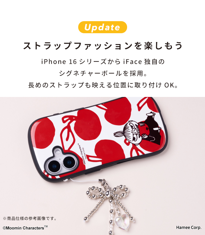 ムーミン iFace First Class MagSynq スマホケース｜iFace公式