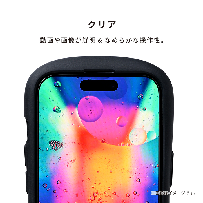 iFace ラウンドエッジ強化ガラス 画面保護シート