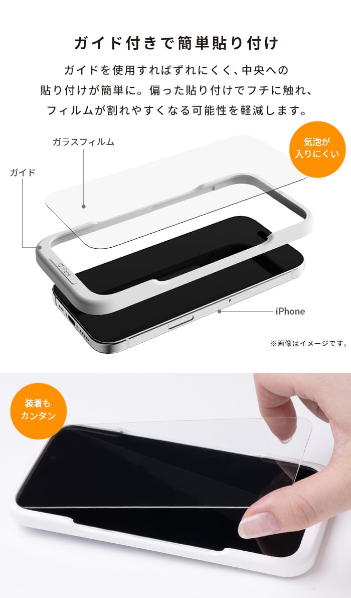 iPhone12 64GB Black ifaceケース+ガラスフィルムセット