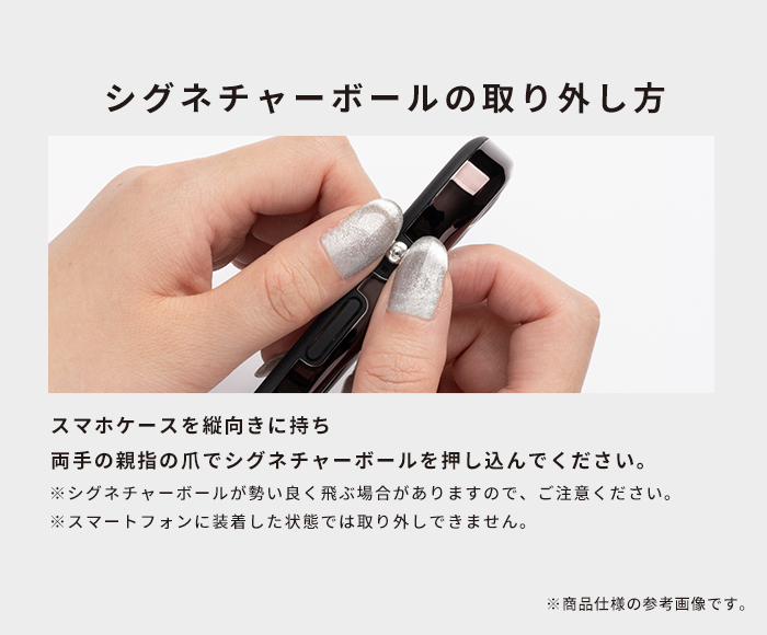 iFace BeBling(ビーブリング)セット (スマホケース iFace BeBling(ビーブリング)セット (スマホケース