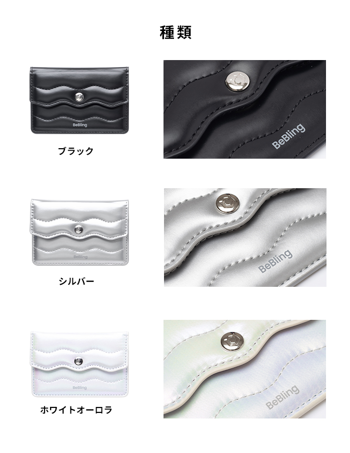 Amazon.co.jp: iFace BeBling iPhone 15/14/13 アイフォーン
