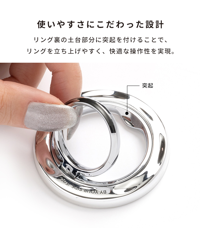Amazon.co.jp: iFace BeBling MagSafe対応 スマホリング MagSynq