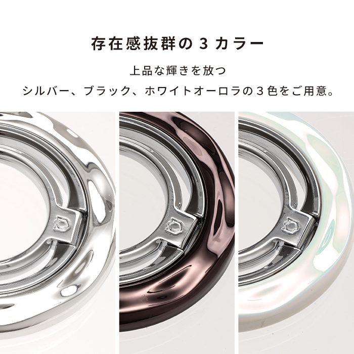 iFace BeBling（ビーブリング） MagSynq Ring Holder