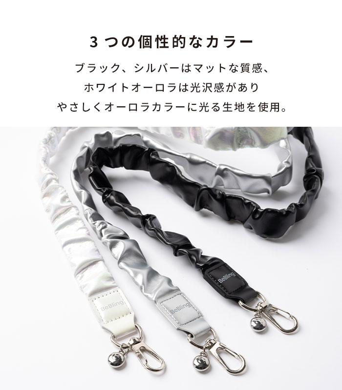 Amazon.co.jp: iFace BeBling ハンドストラップ ストラップホルダー付き(シルバー)【アイフェイス ビーブリング ストラップ スマホ  携帯ストラップ リストストラップ かわいい 落下防止 おしゃれ 手首】 : 家電＆カメラ