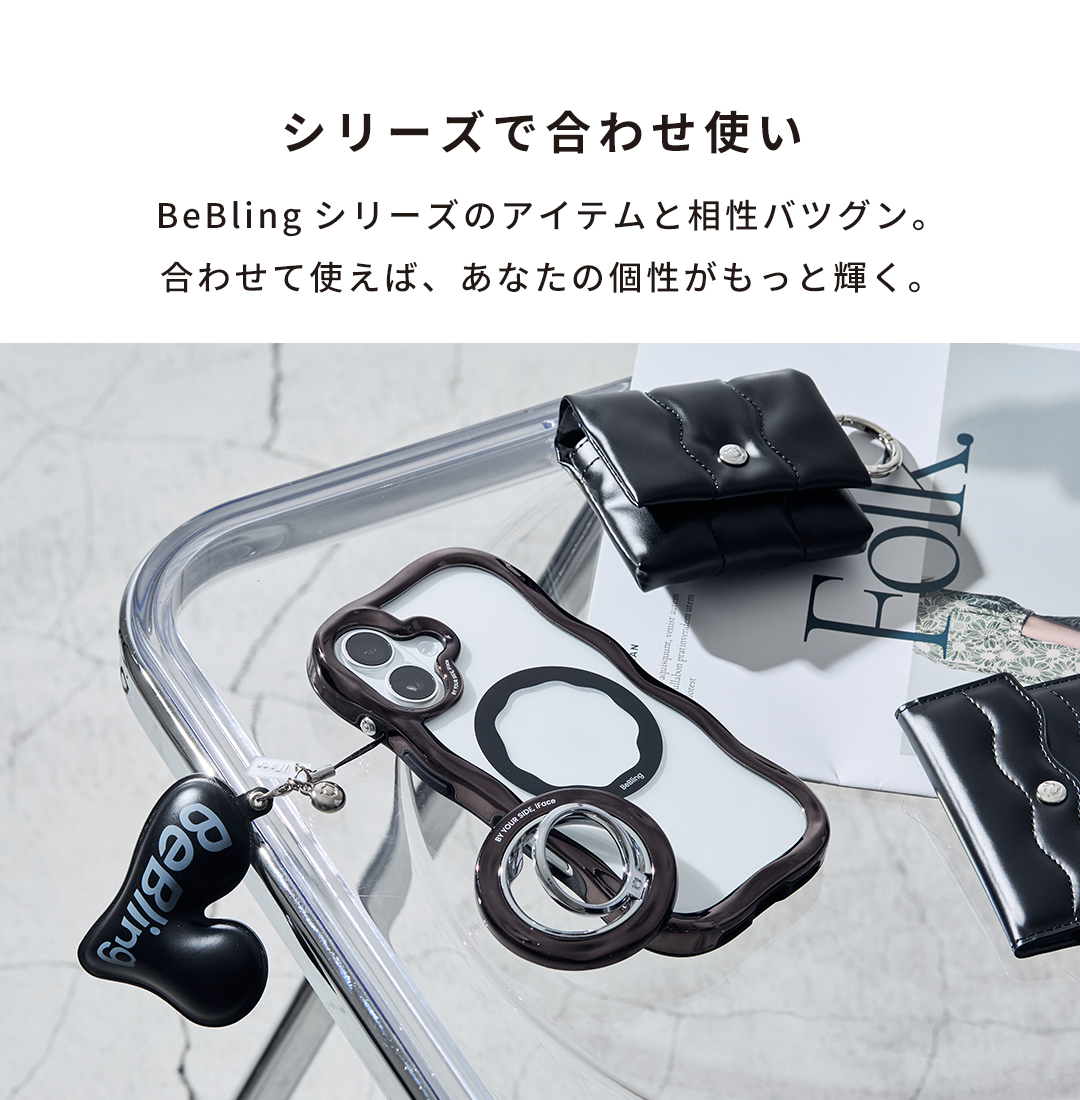 iFace BeBling Wave（ビーブリングウェーブ） MagSynq Ring Holder