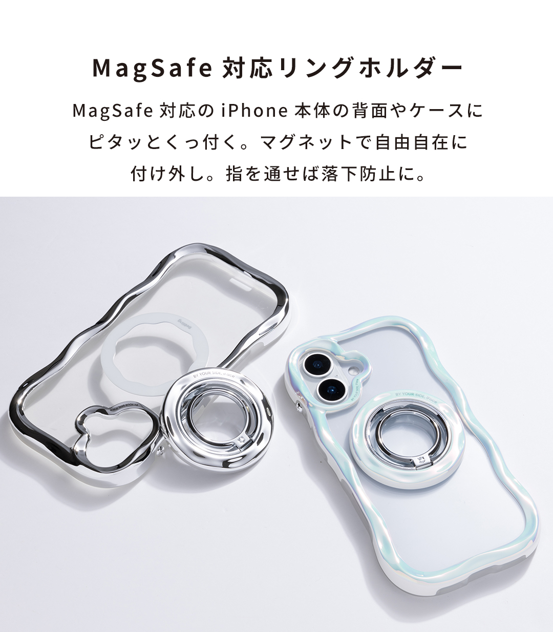 iFace BeBling Wave（ビーブリングウェーブ） MagSynq Ring Holder