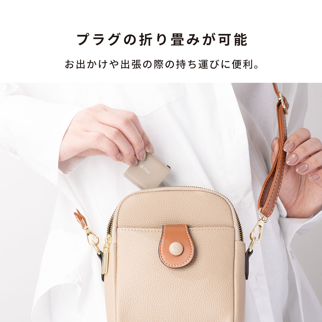 iPhone XS 美品 ACアダプタ&保護ケース付き iFace 急速充電対応 ACアダプター｜iFace公式