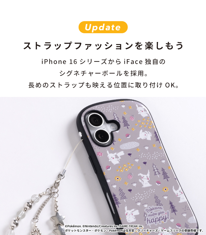 ポケットモンスター/ポケモン iFace First Class MagSynq スマホケース
