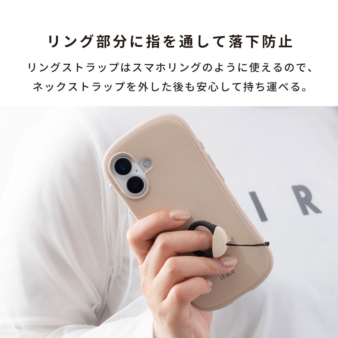 iFace First Class ネックストラップ｜iFace公式