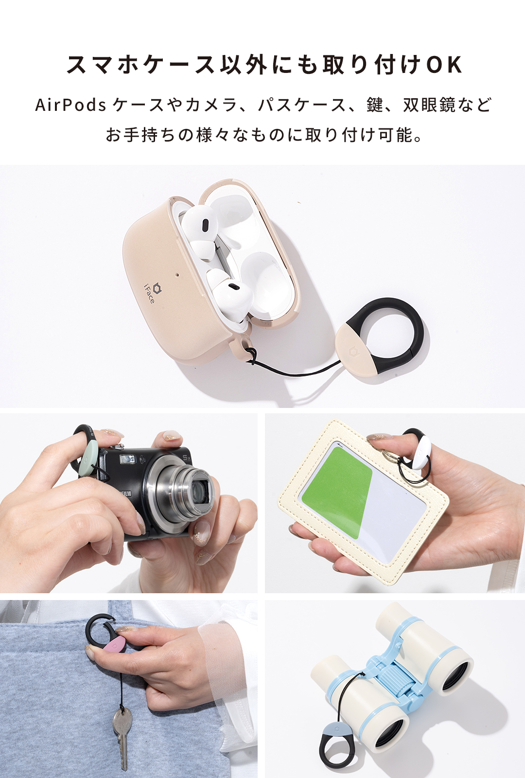 iFace First Class ネックストラップ｜iFace公式