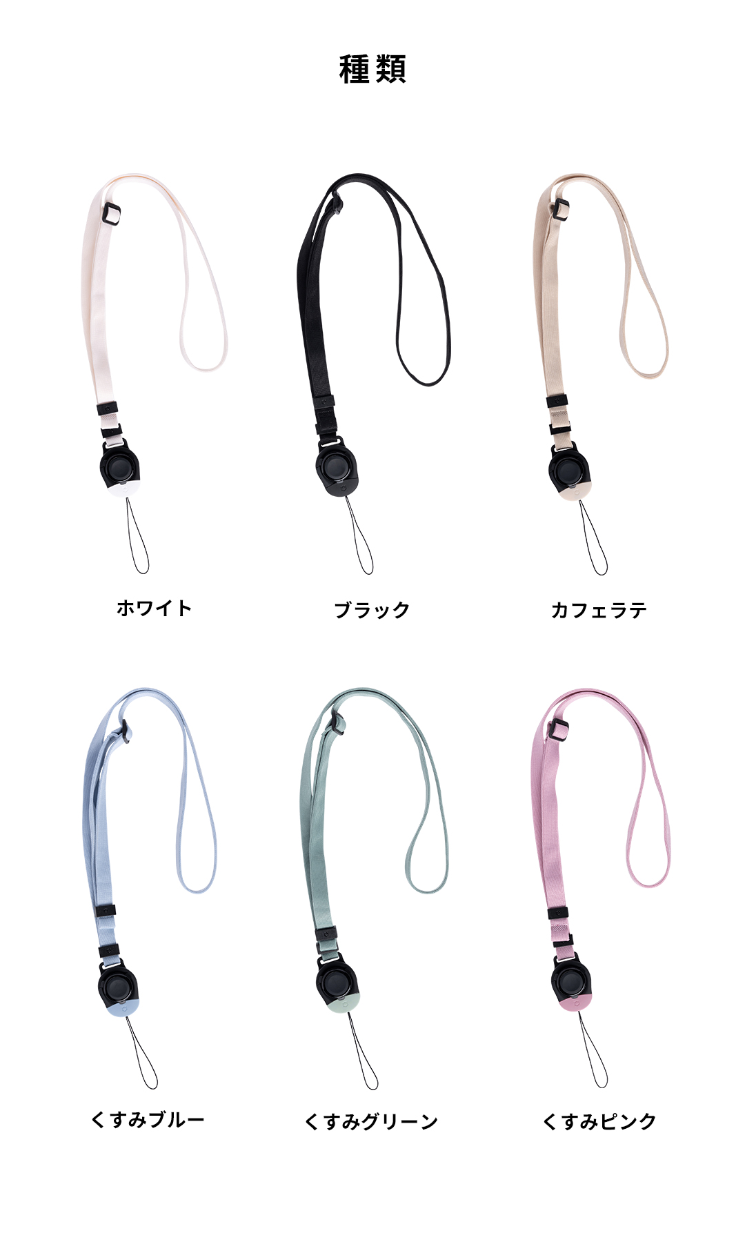 iFace First Class ネックストラップ｜iFace公式