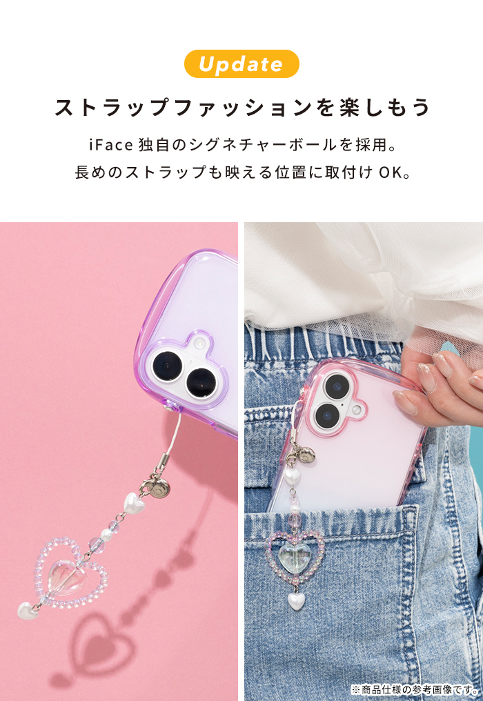iFace Look in Clear Lolly スマホケース｜iFace公式