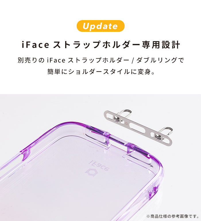 iFace Look in Clear Lolly スマホケース｜iFace公式