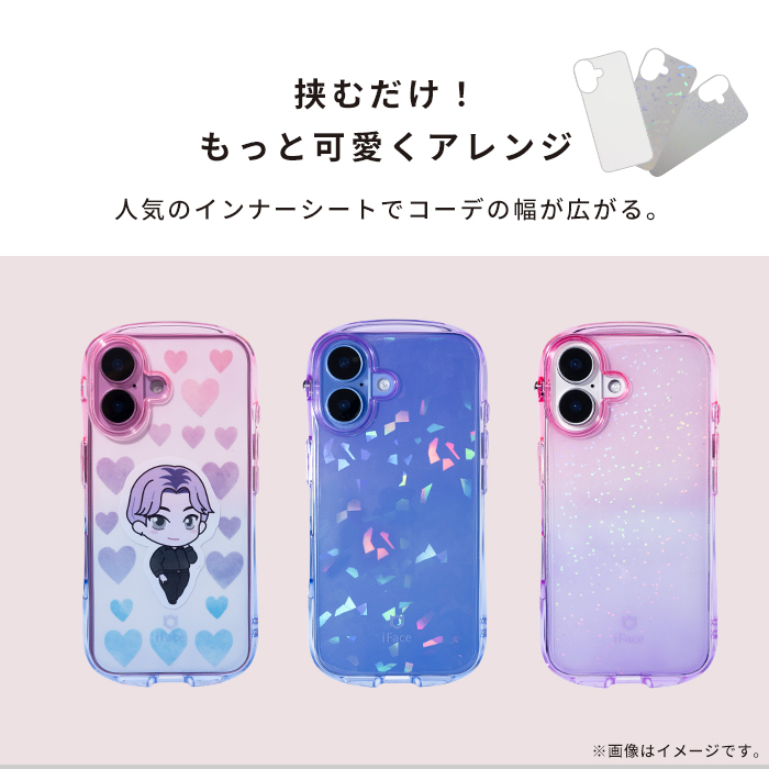 iFace Look in Clear Lolly スマホケース｜iFace公式