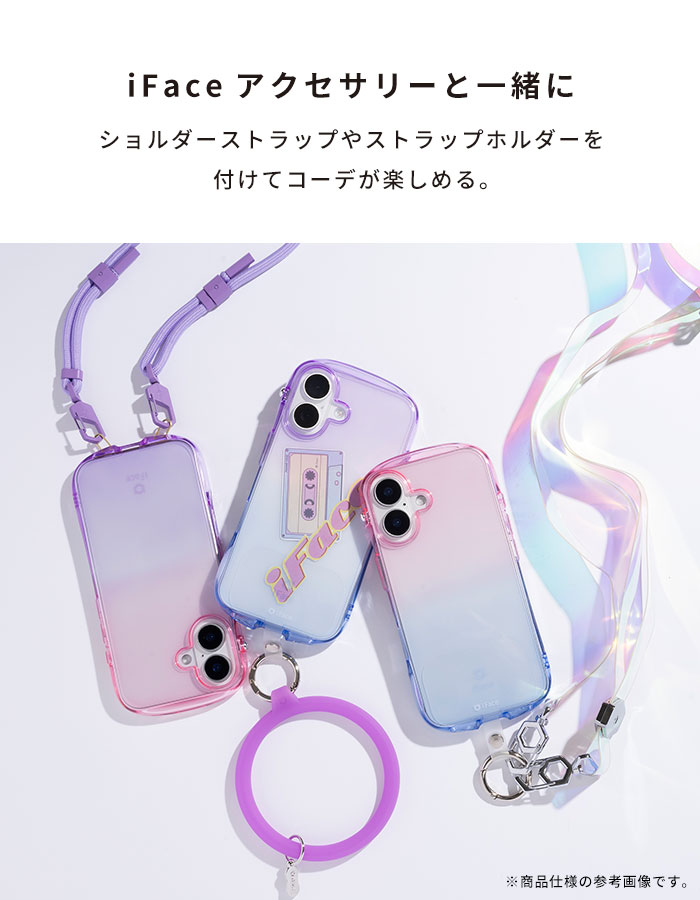 iFace Look in Clear Lolly スマホケース｜iFace公式