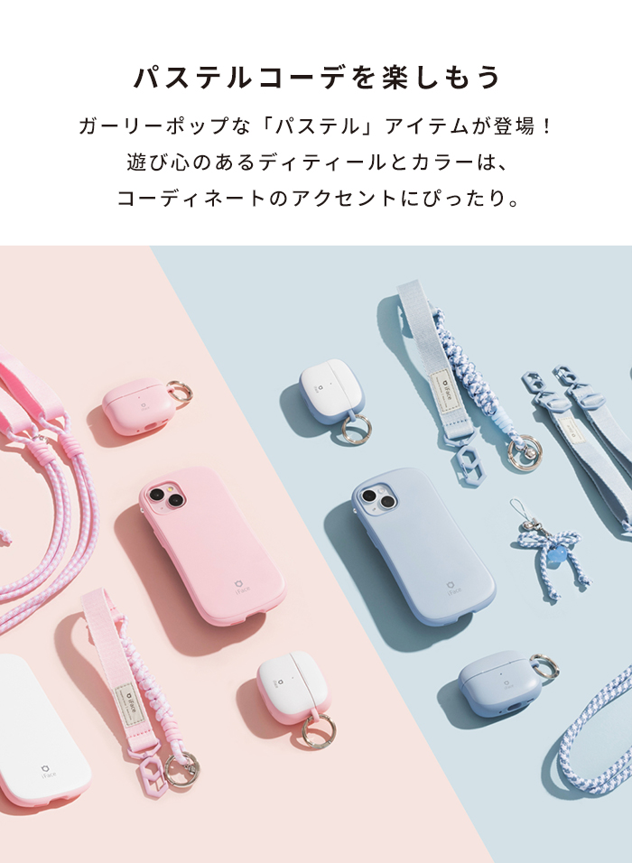 Ne-net - にゃー×iFace iPhone7専用 iFace First Classケース iFace公式｜iFace Firstclass