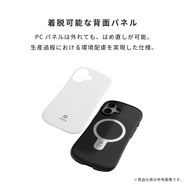 あたま iFace First Class Metallic MagSynq スマホケース｜iFace公式