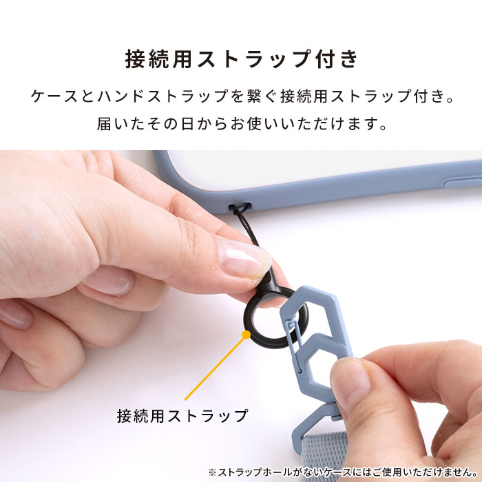 iFace Hang and ハンドストラップ｜iFace公式