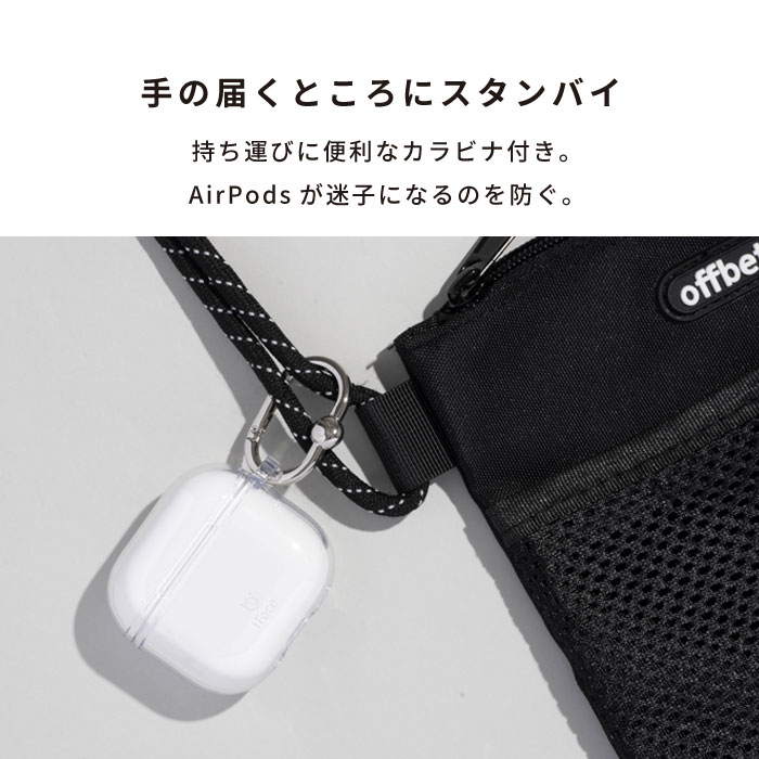 iFace Look in Clear AirPodsケース｜iFace公式