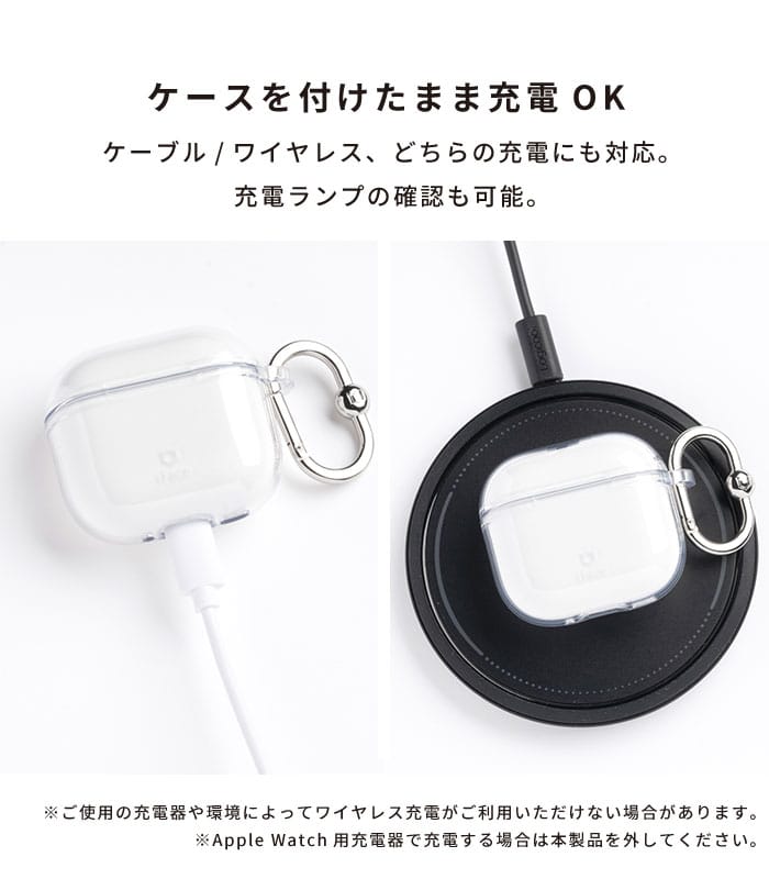 確認用AirPodsケース （iFace Look in Clear AirPodsケース｜iFace公式） 