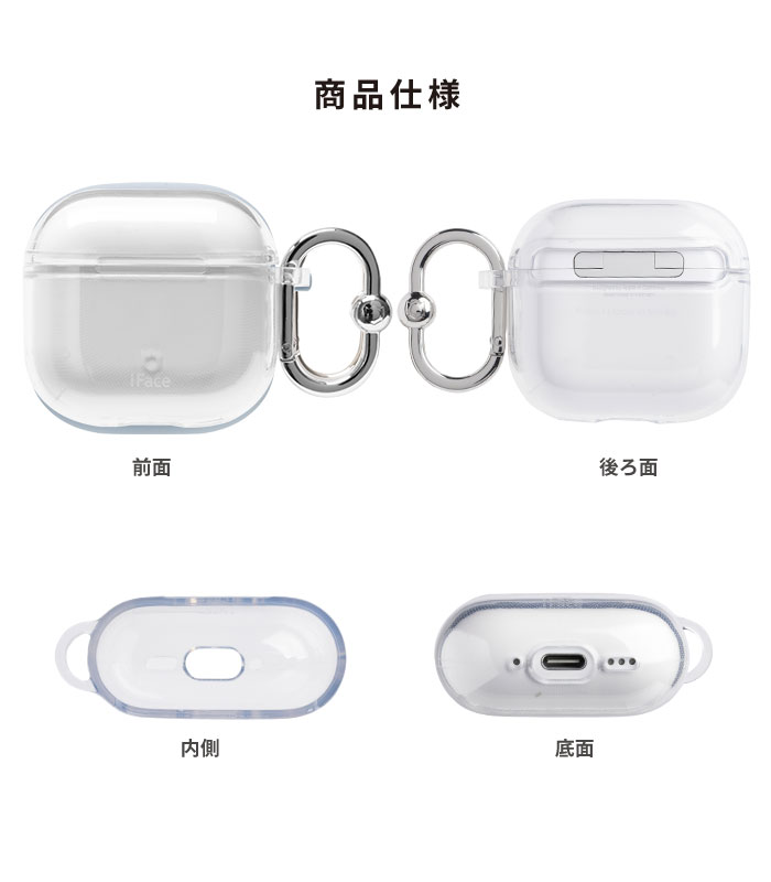 iFace Look in Clear AirPodsケース|iFace公式 iFace Look in Clear AirPodsケース|iFace公式
