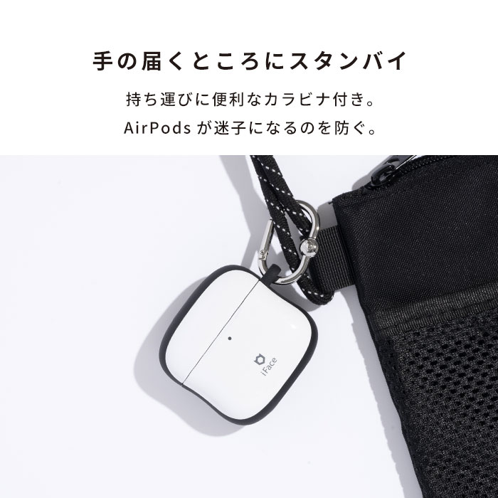 S-0434専用6100 iFace First Class AirPodsケース｜iFace公式
