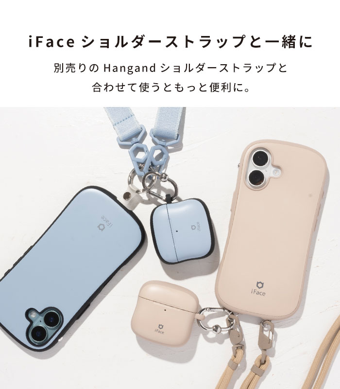 iFace First Class AirPodsケース｜iFace公式