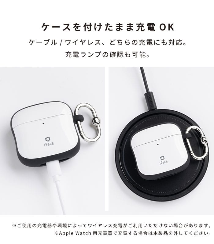 iFace First Class AirPodsケース｜iFace公式