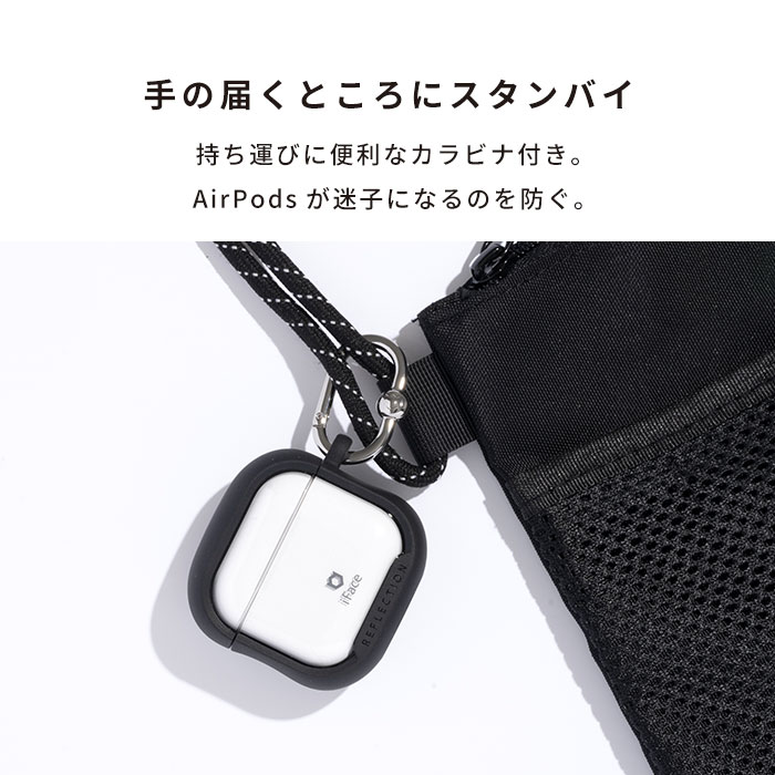 美品【AirPods 第3世代】+【iFace AirPodsケースカラビナ付】 iFace 公式 AirPods Pro ケース airpods 第3世代 エアーポッズ